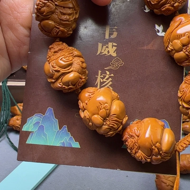 画***长手串/手链橄榄核橄榄核