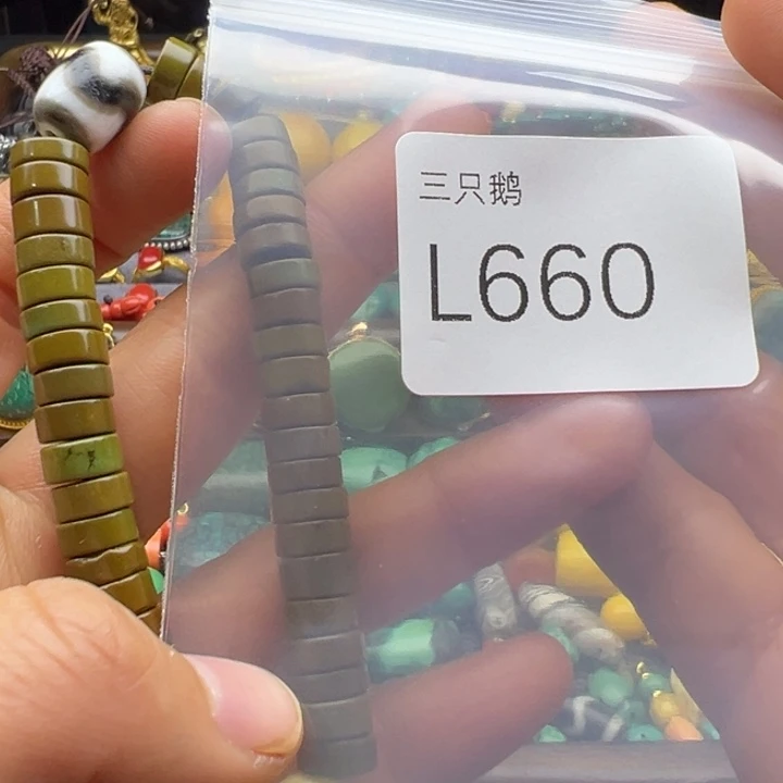 菩提根/象牙果吊坠