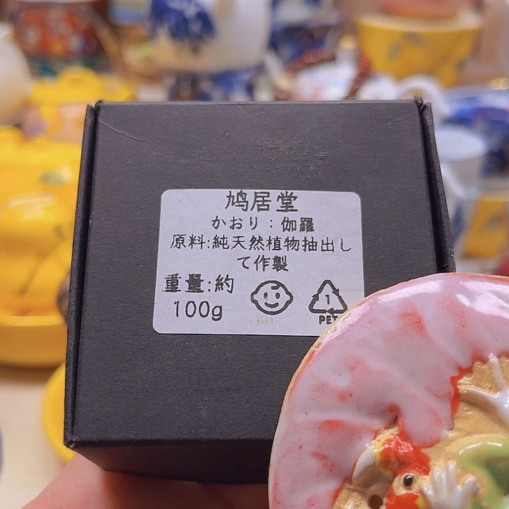 瓷片清库存满18包邮，新疆西藏青海不包邮