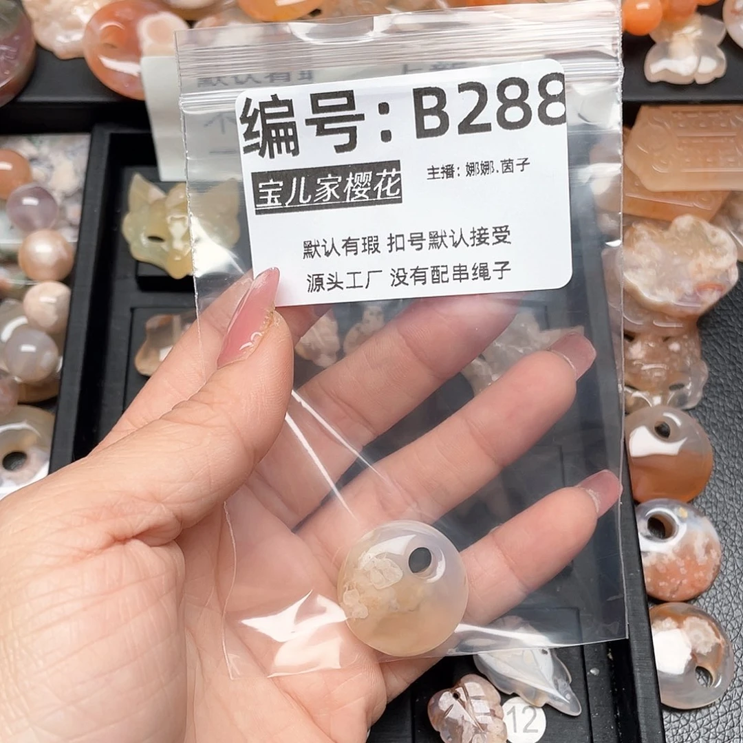 玛瑙/玉髓颈饰银S925镀金镶嵌芊***宇