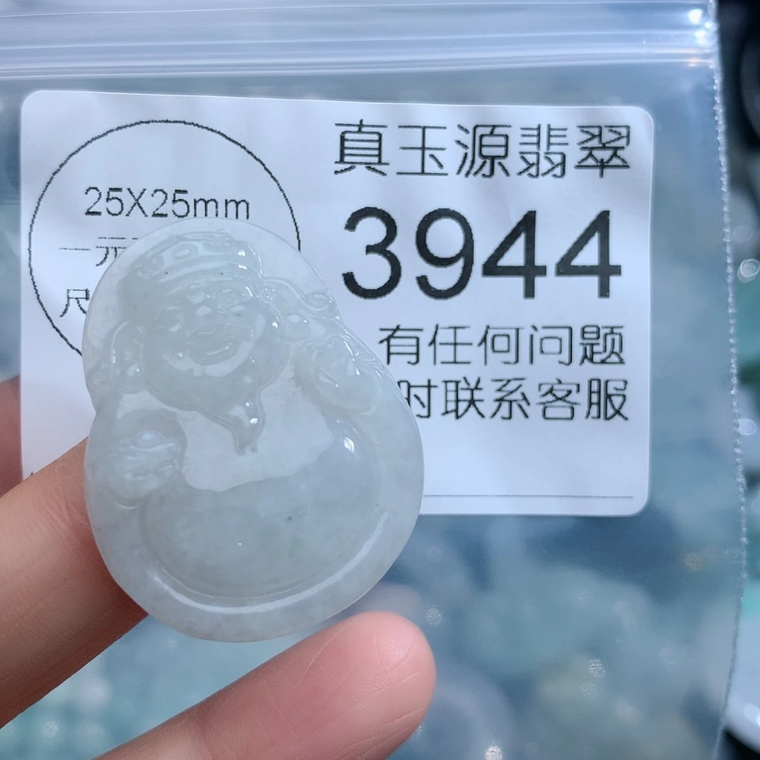 翡翠颈饰未镶嵌3944。