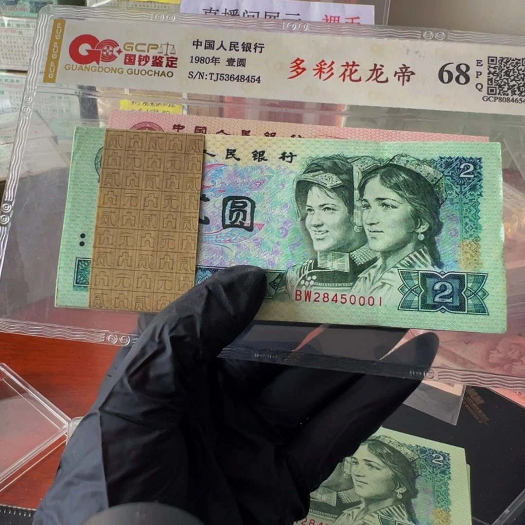 902金玉幽王尾号28450001