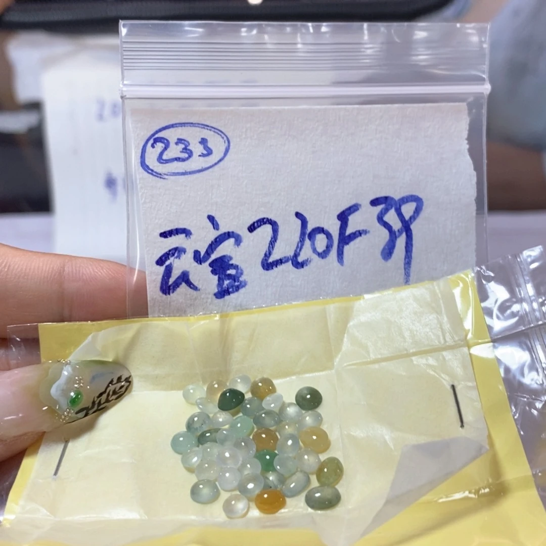 定制翡翠未镶嵌云*我