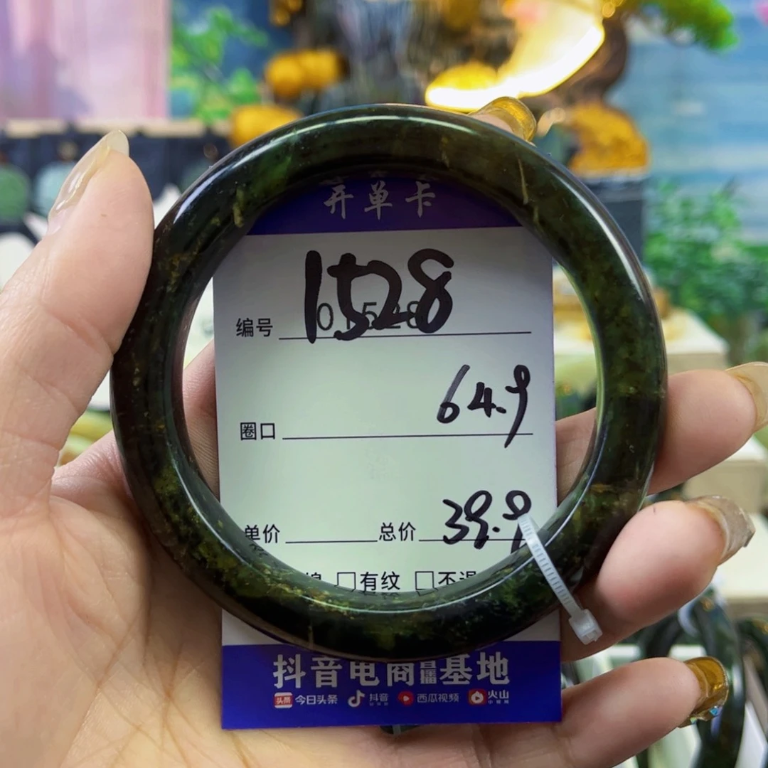 蛇纹石玉手镯未镶嵌非*