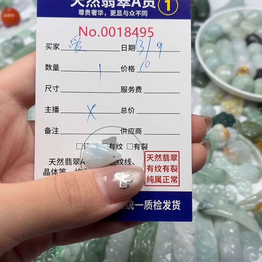 爱***溜裸石翡翠hhhhhhhhh