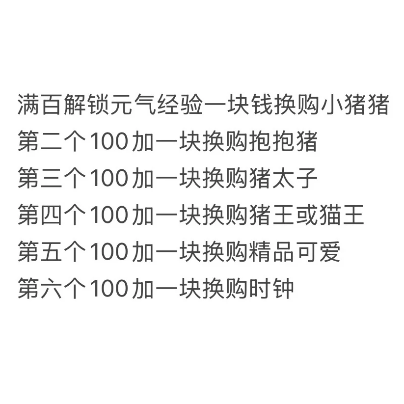 多肉花盆福利惊喜