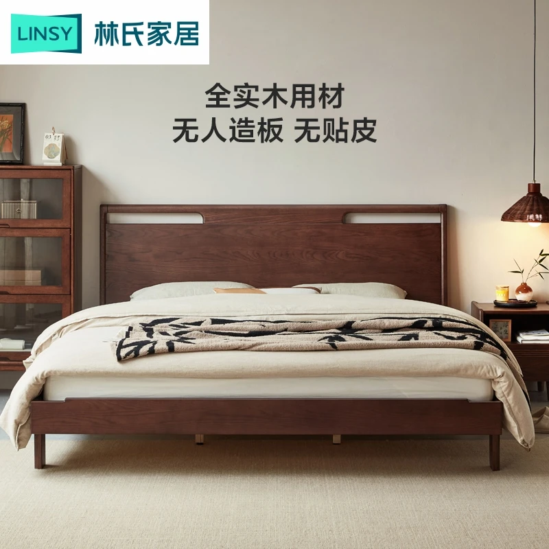 林氏家居新中式全实木床2025新款双人床白蜡木ZS1A ZH