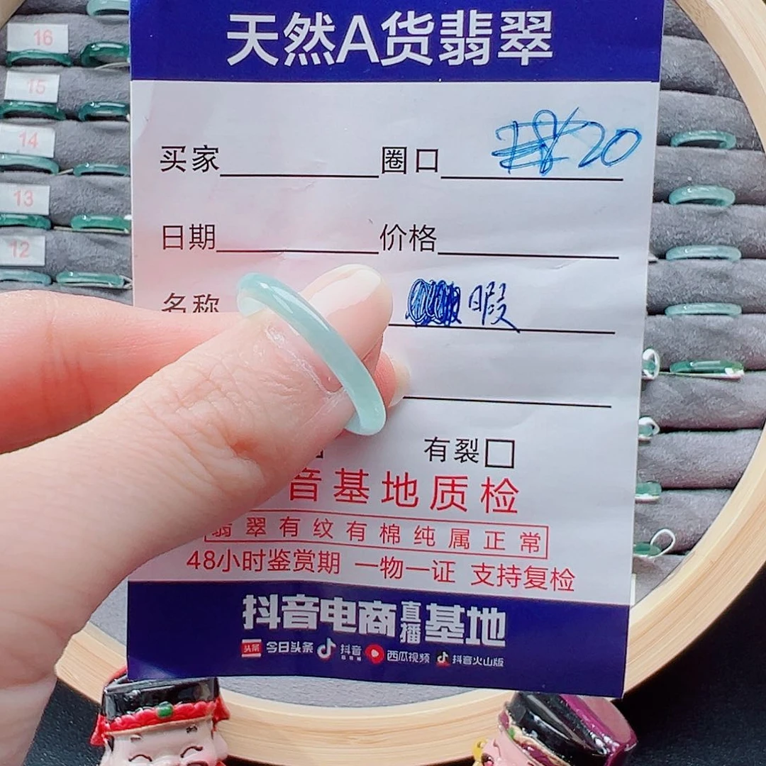 未镶嵌戒指翡翠戒圈