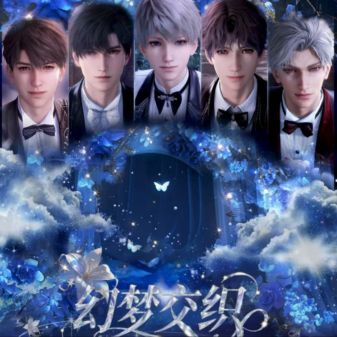 小伯拆卡【临梦文创·恋与深空】「幻梦交织」撕拉拍立得卡牌盲盒代拆