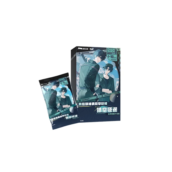 【平拆】《我在精神病院学斩神》-晴空征途系列-收藏卡盲盒 薯条