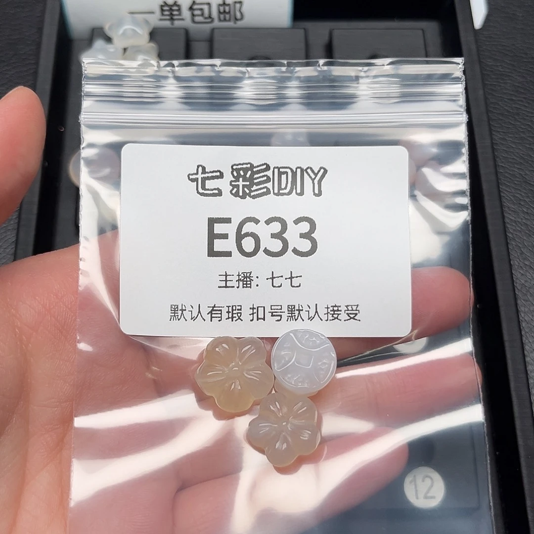 玛瑙/玉髓颈饰合金四*