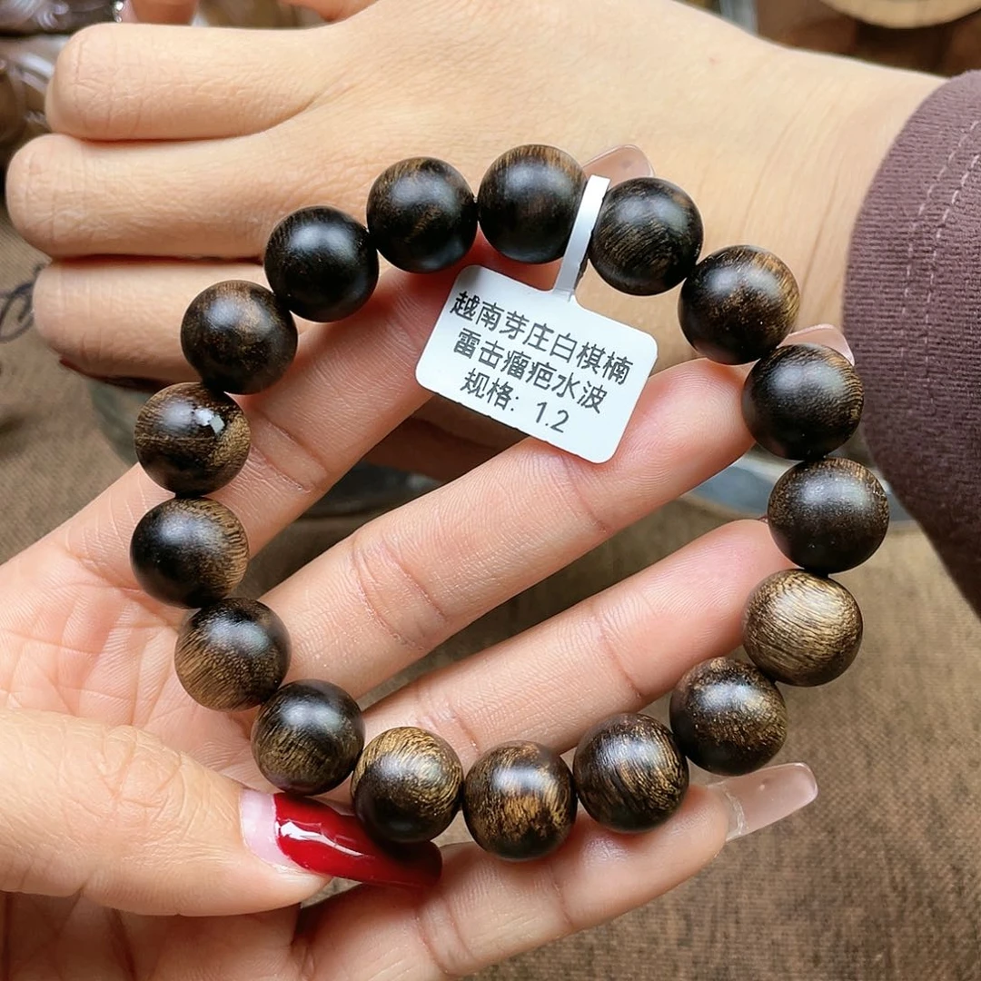沉香手串忆越南芽庄白奇楠雷吉瘤疤水波1.4