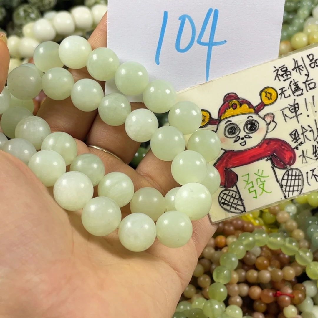 未镶嵌蛇纹石玉手串