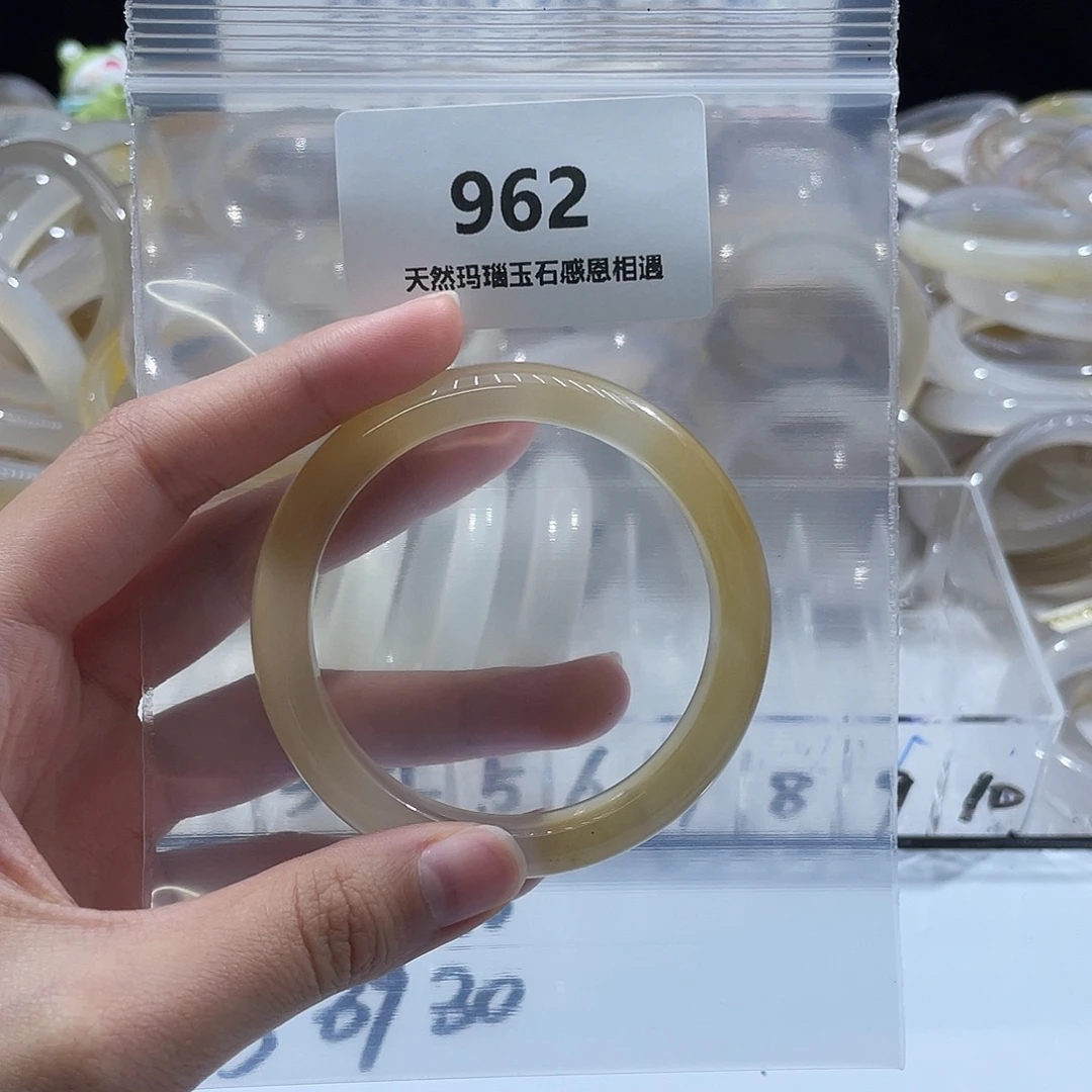 *****玛瑙/玉髓未镶嵌手镯