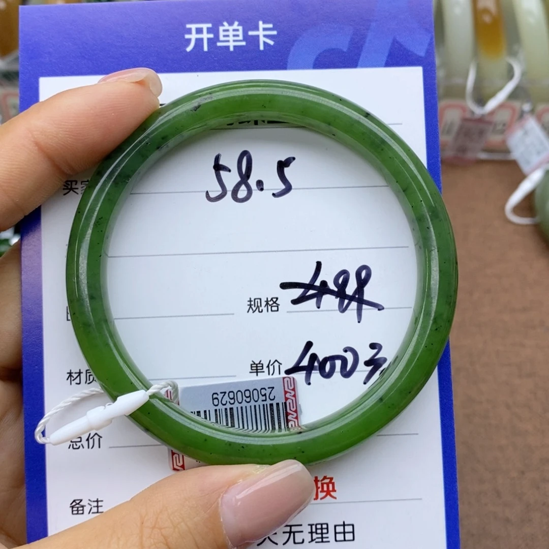 c***y和田玉手镯未镶嵌