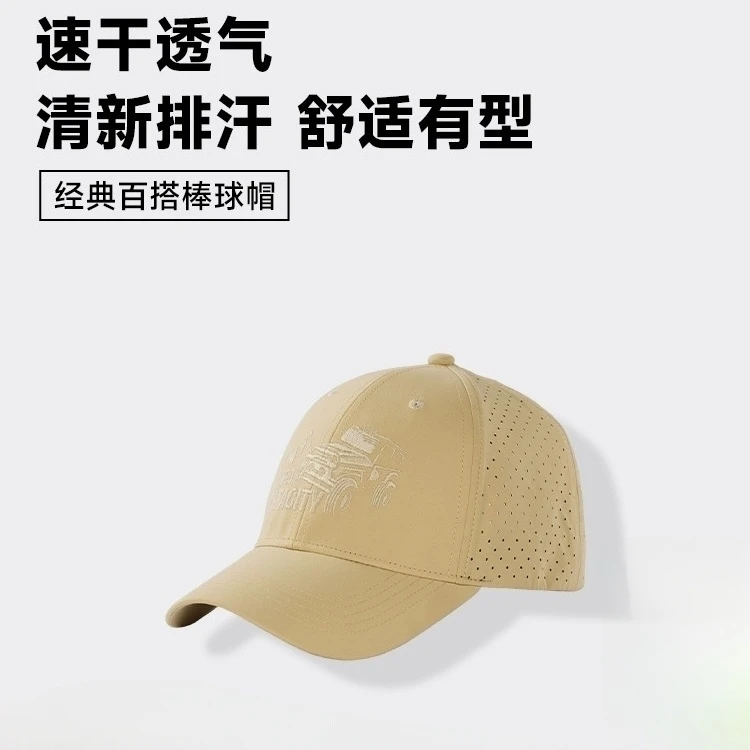 Actionfox快乐狐狸时尚绣花棒球帽高顶男女款户外防晒遮阳帽