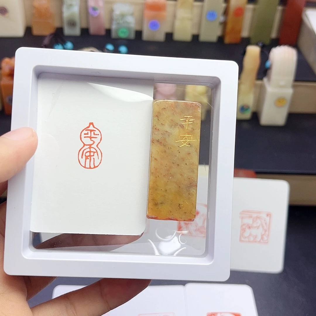 寿山石印石P**?平安 葫芦 1×2