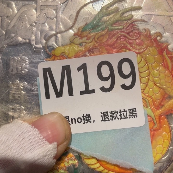 记***片瓷片二表姐直播火爆热卖