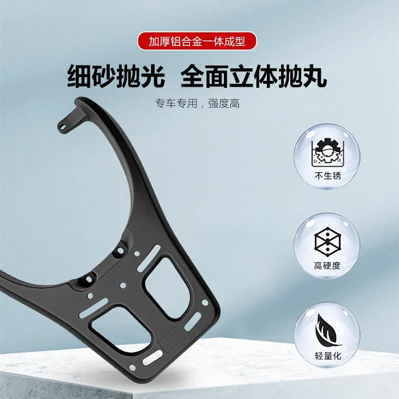 适用龙嘉维多利亚SixtiesVmaxie150尾架摩托车后备尾箱支架后货架