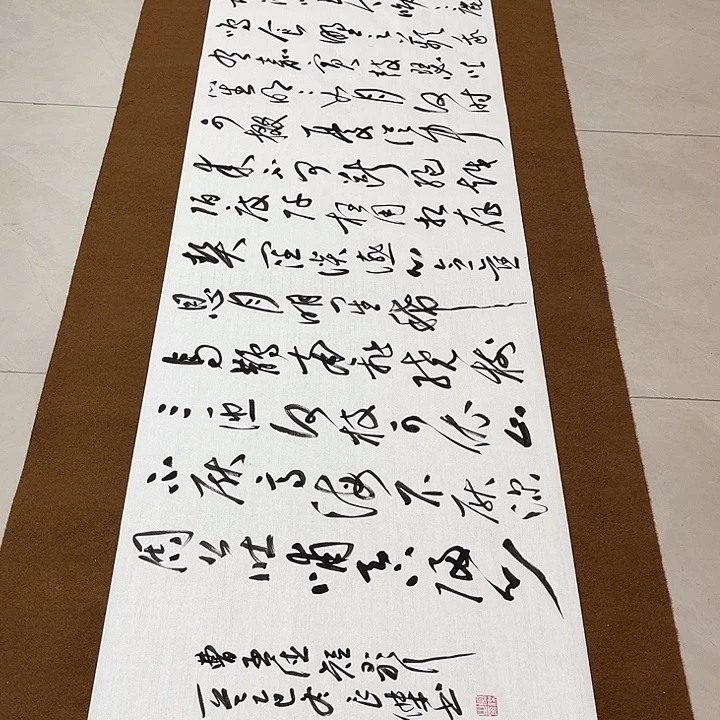 书法孙老师书法作品短歌行