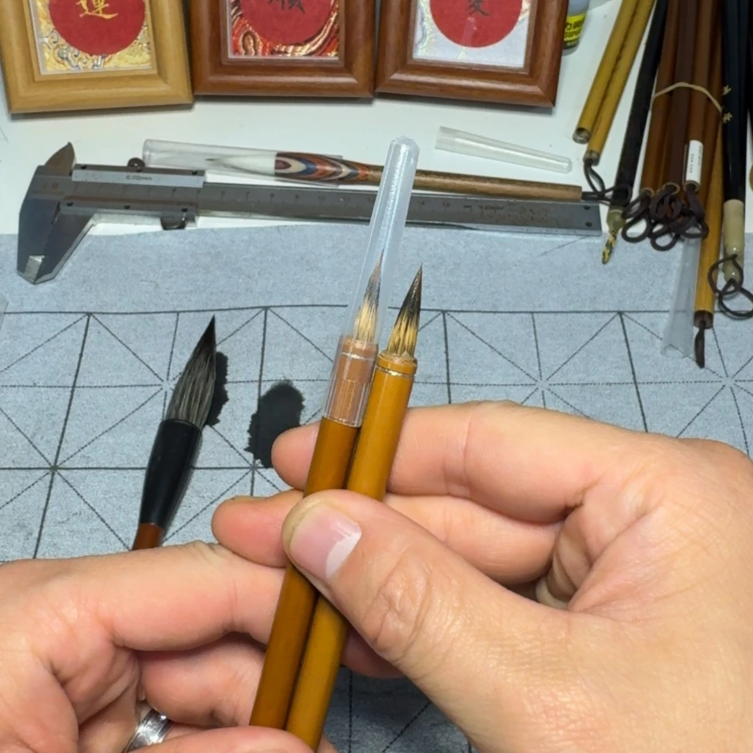 相见欢两支出锋1.75cm