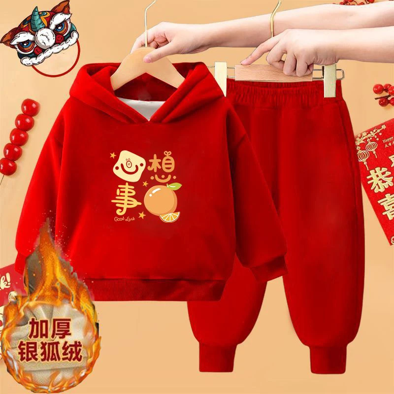 男女儿童红色套装2026新款拜年服卫衣裤加绒保暖宝宝过年两件套潮