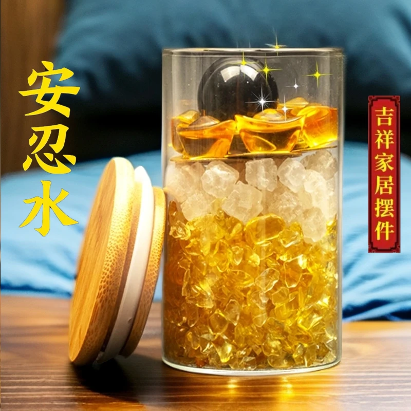 【永铭师兄专属】卧室床头朝西卫生间安忍水摆件家居饰品摆饰