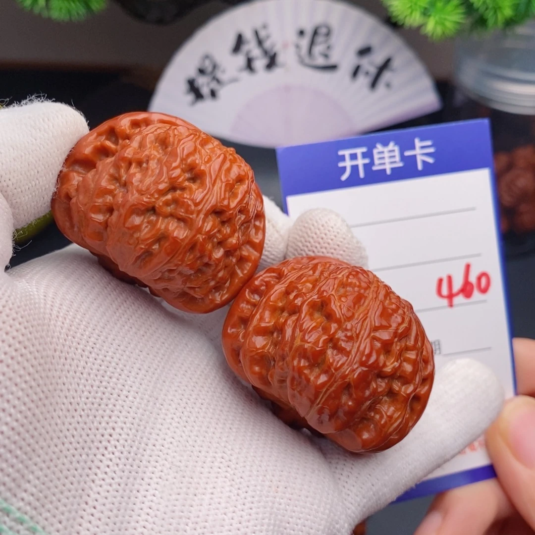 把件文玩核桃43球白460