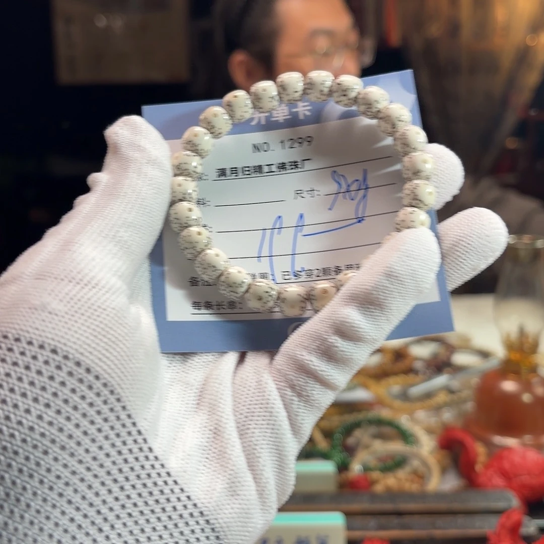 手串星月菩提源头工厂