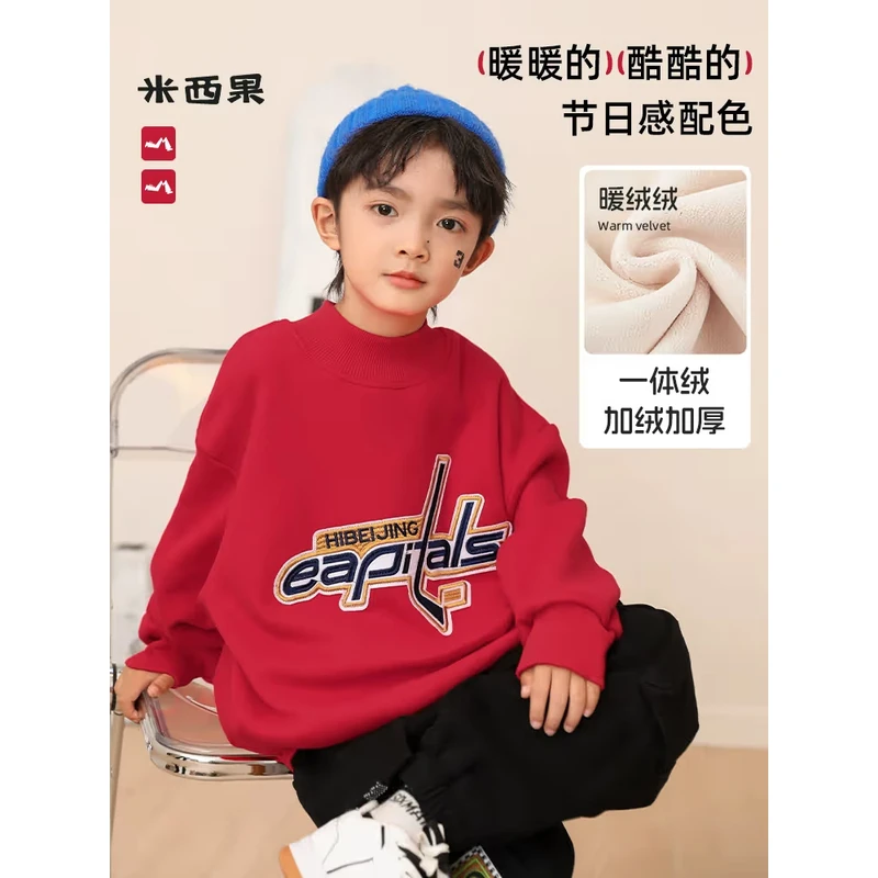 米西果男孩2024新款红色拜年服儿童卫衣加绒加厚上衣中大童童装潮