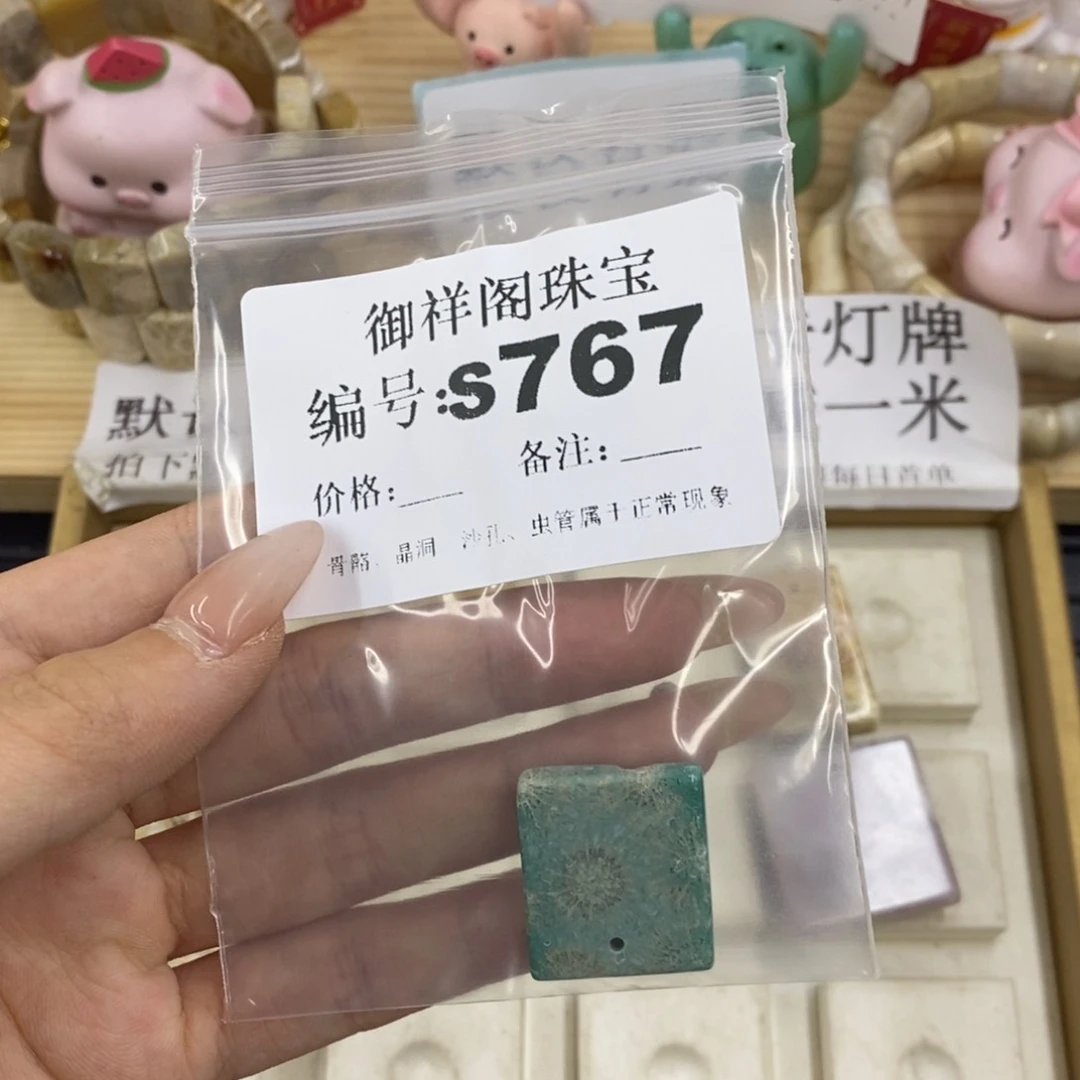硅化珊瑚合金戒指快**?