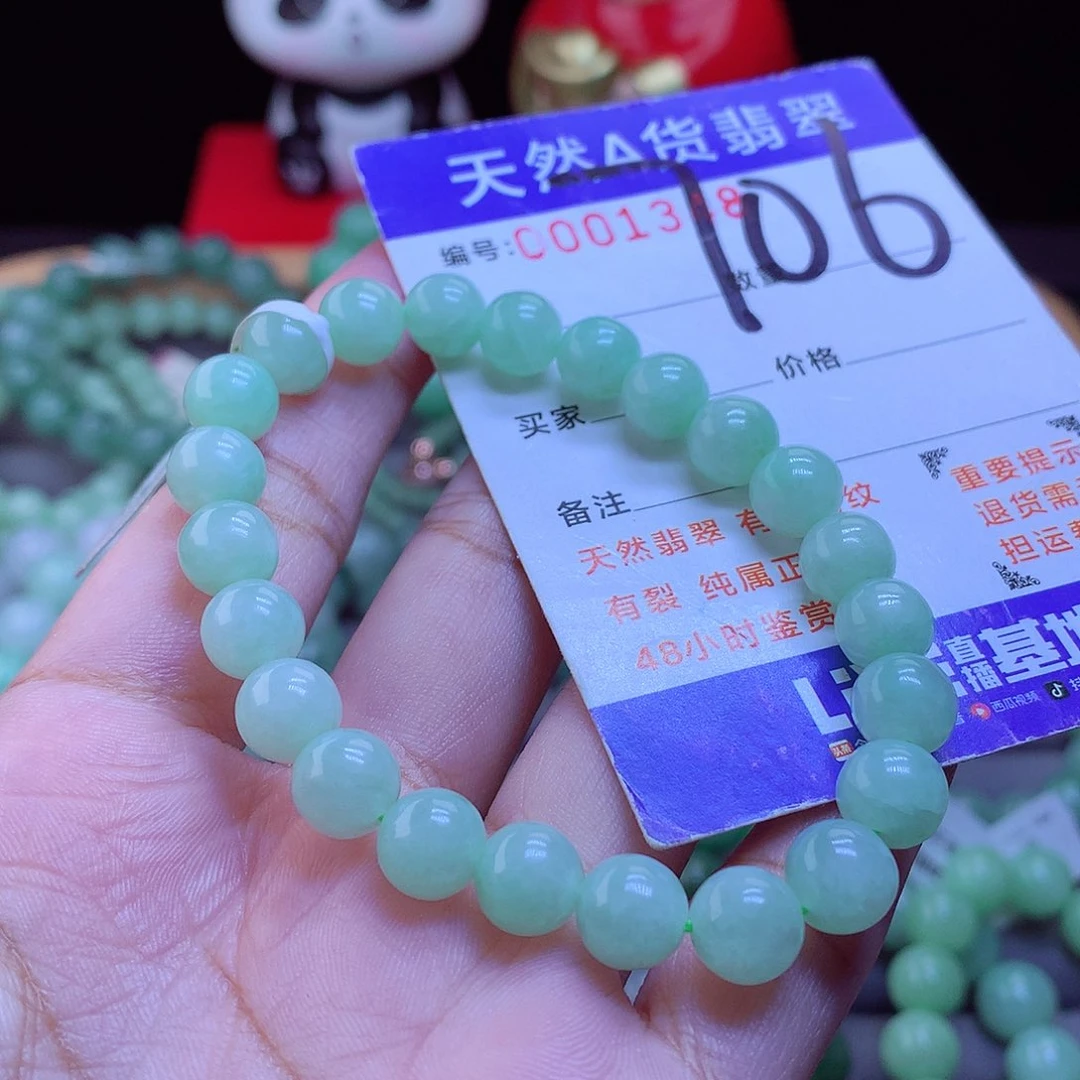 未镶嵌手链翡翠手串8.2