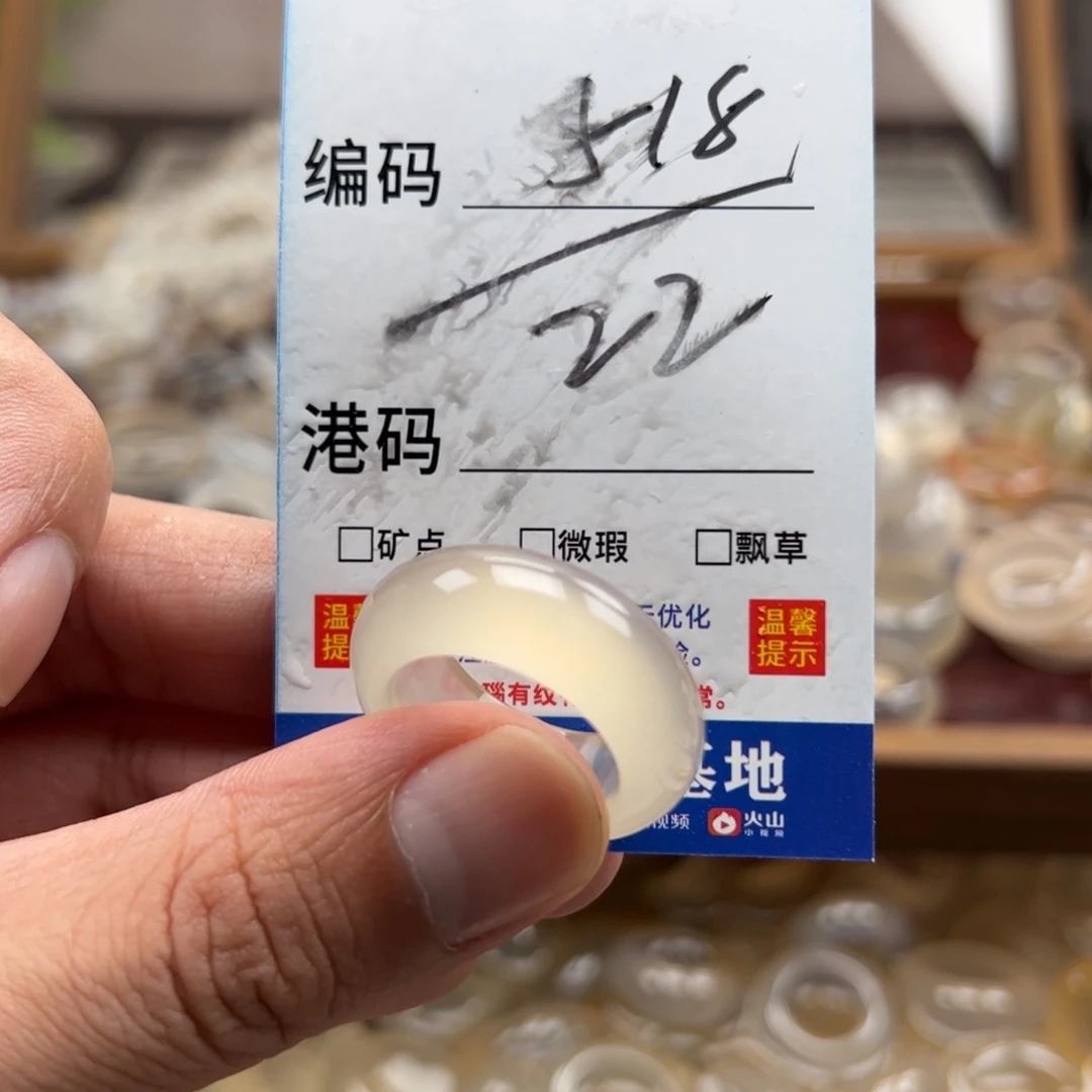 玛瑙/玉髓未镶嵌戒指