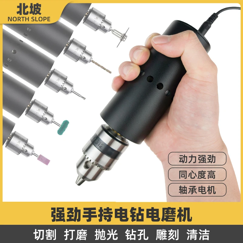 775迷你微型手持电钻多功能钻孔机家用小型电磨机打磨机雕刻切割