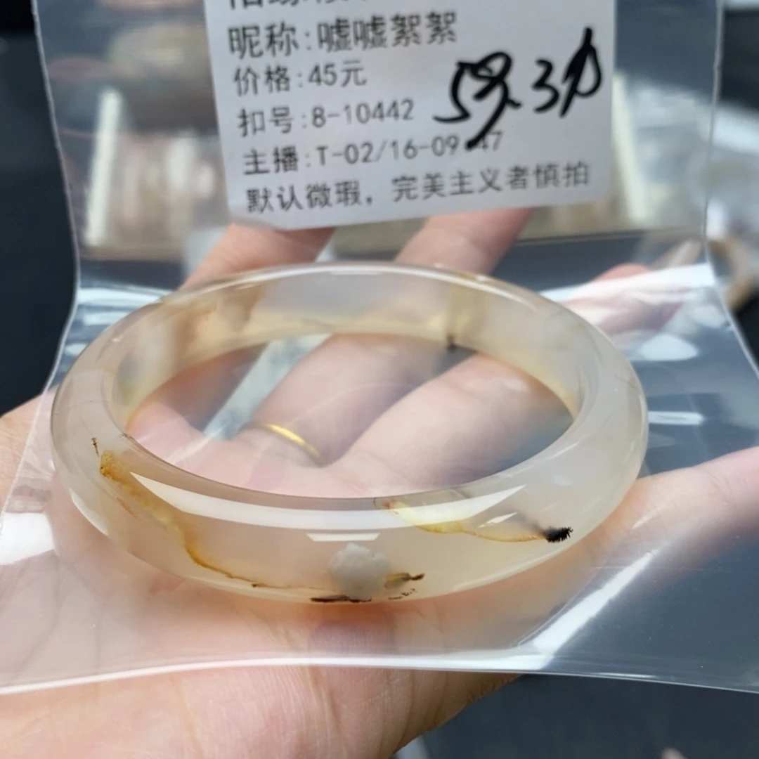 玛瑙/玉髓手镯合金嘘**絮