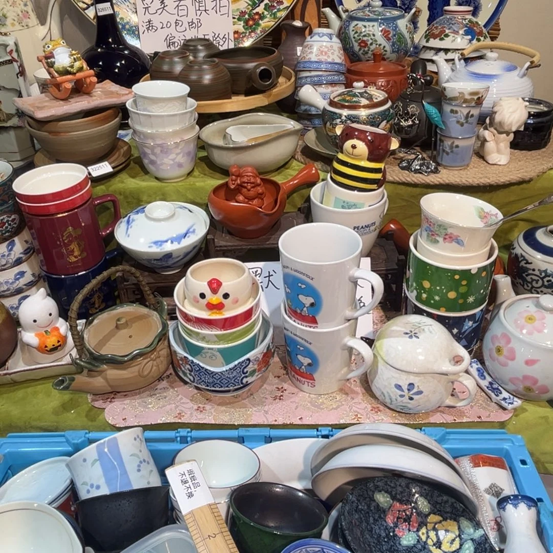 其他散瓷，默认微瑕，完美者慎拍