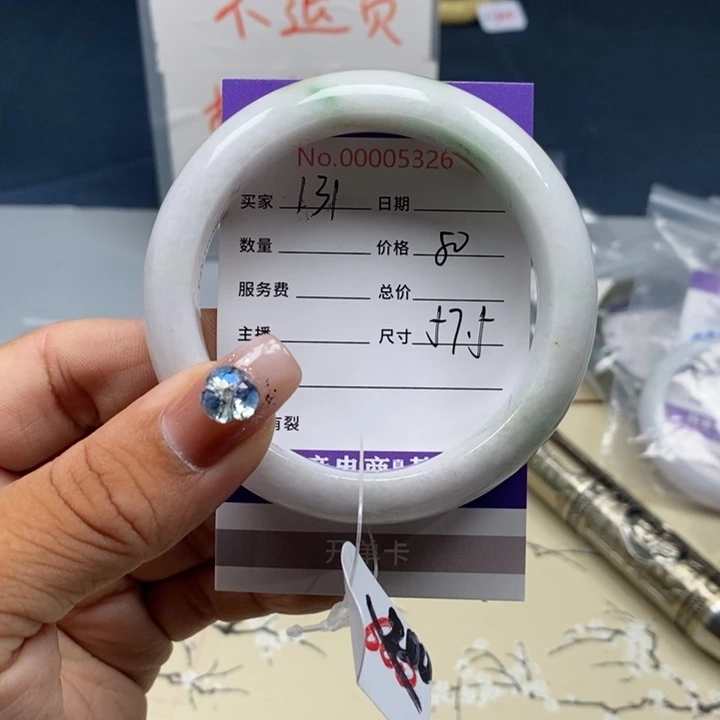 未镶嵌手镯翡翠翡翠