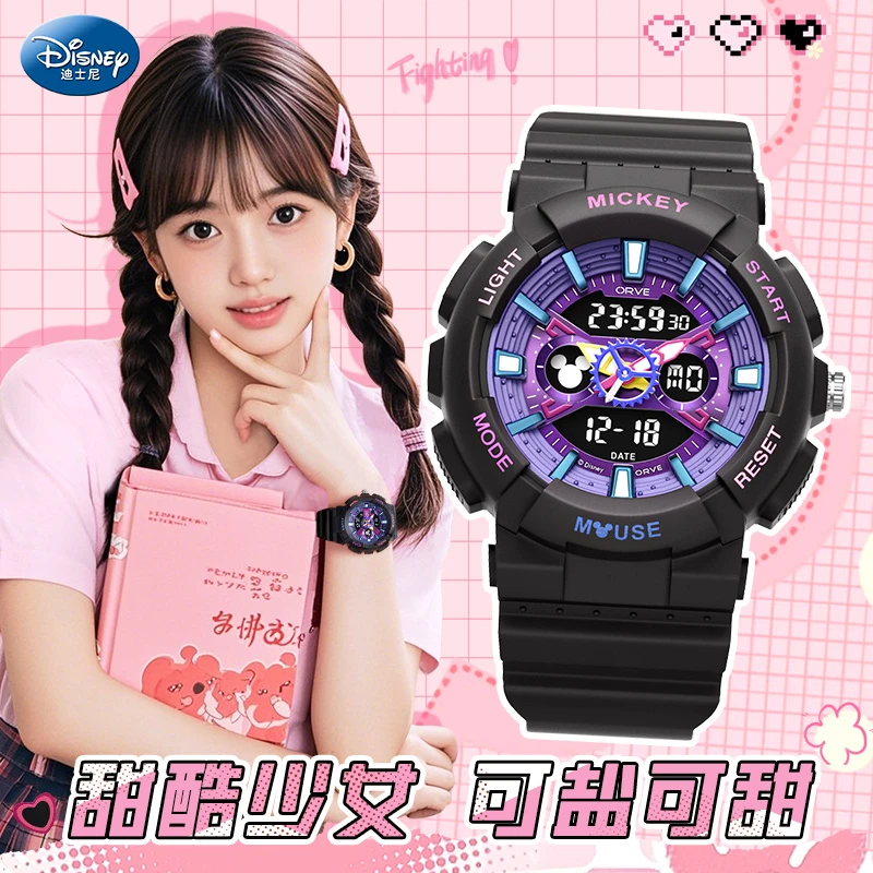 迪士尼手表女学生初高中女款高颜值生儿童女孩生日圣诞礼物电子表