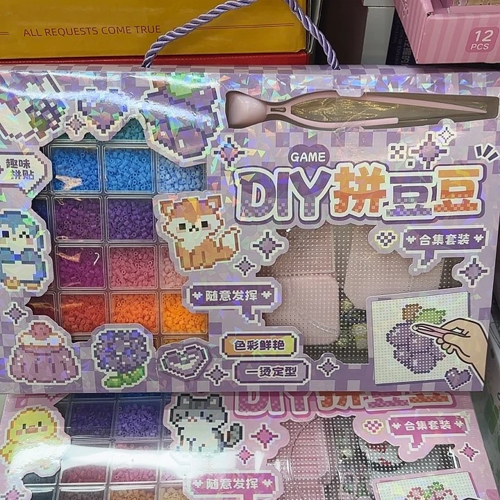 五盒混装拼豆豆合集套装