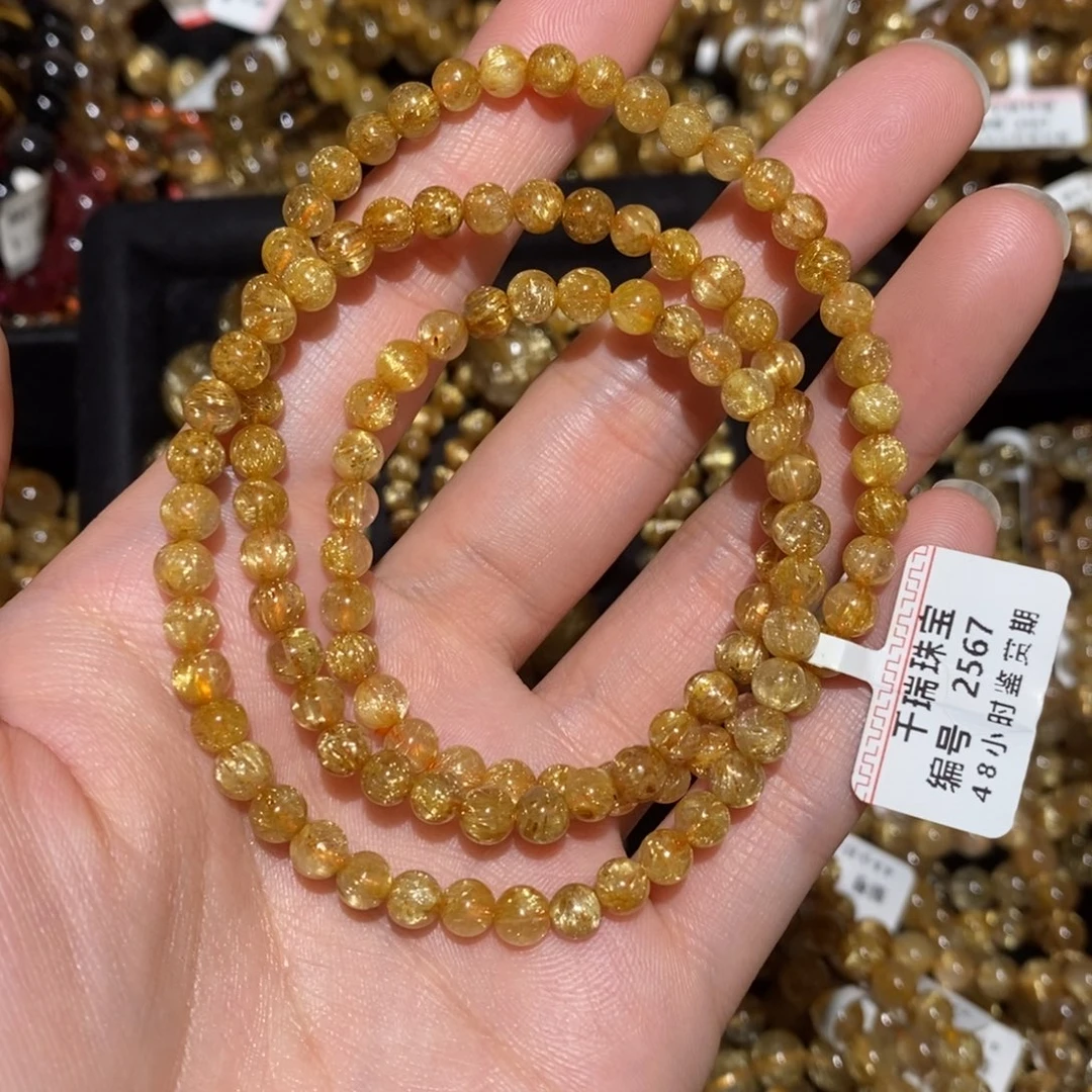 手串水晶未镶嵌手串