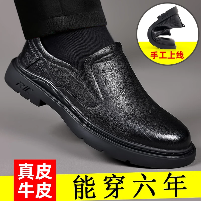 【坦森公牛】男士潮流软底透气男鞋百搭结婚一脚蹬圆头真皮皮鞋