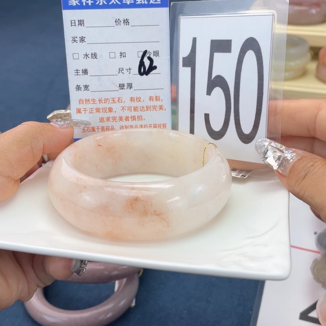 未镶嵌手镯石英岩玉