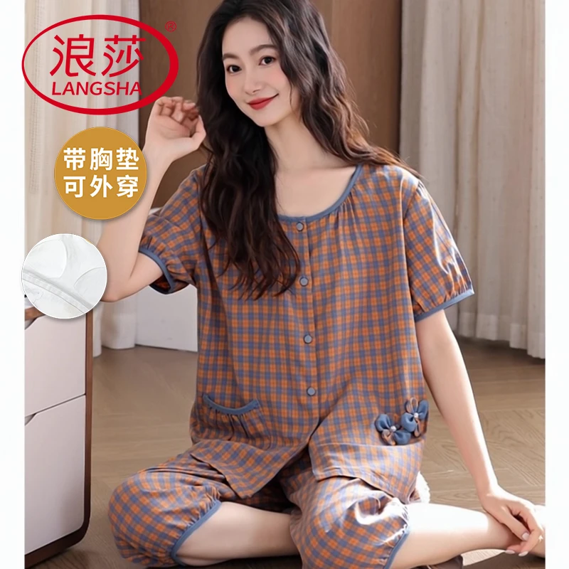 浪莎爆款格子夏季带胸垫睡衣女2025年新款薄款短袖宽松开衫家居服