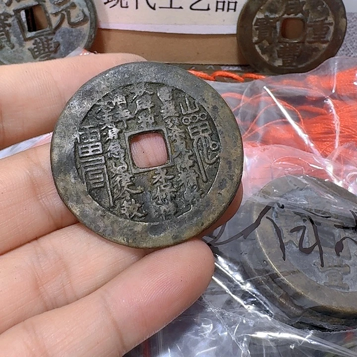 铜刘*山现代工艺品花钱