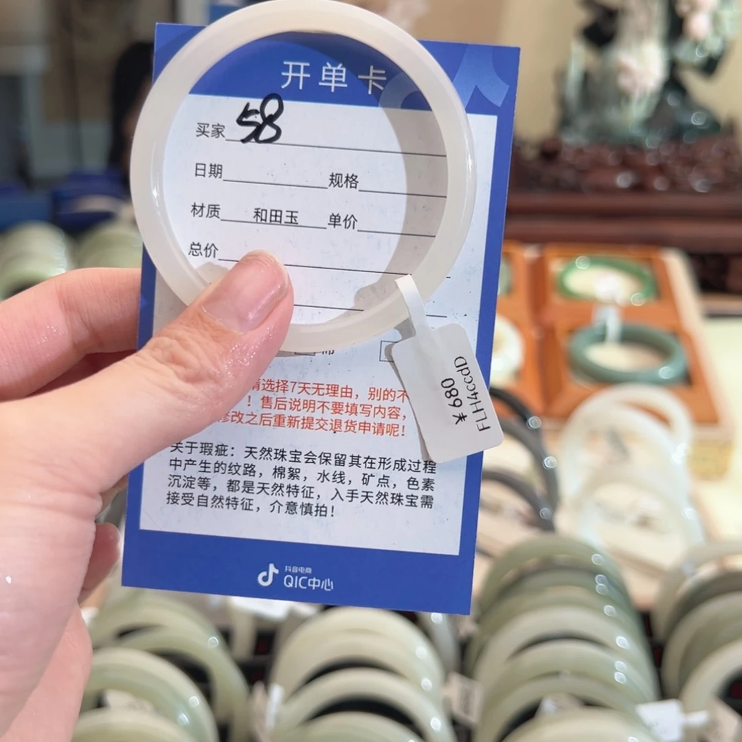 和田玉手镯未镶嵌悦*5455