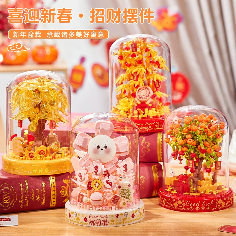 【雅拼】新年永生花积木花摆件高颜值送妈妈老师朋友闺蜜生日礼物