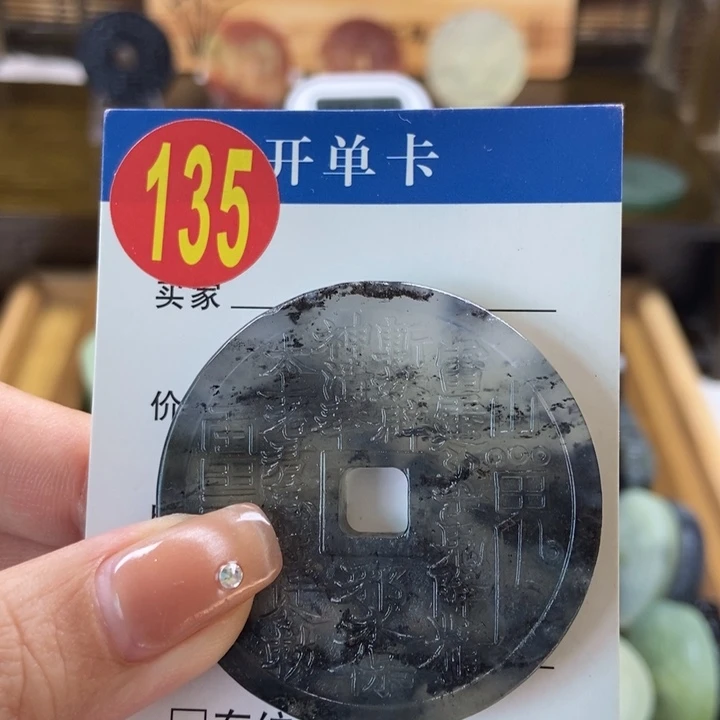 蛇纹石玉挂件未镶嵌嫣*