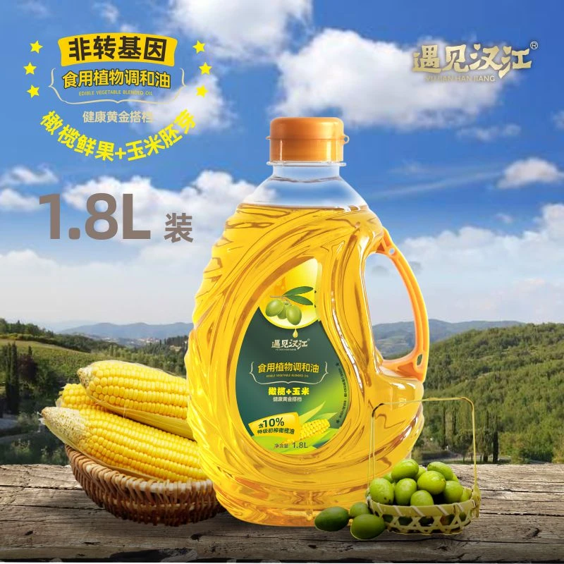 遇见汉江食用油10%特级初榨橄榄油+玉米胚芽调和油1.8L桶装植物油