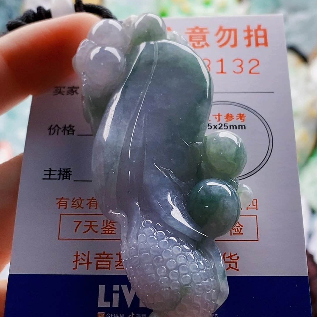 吊坠(不含链)未镶嵌翡翠
