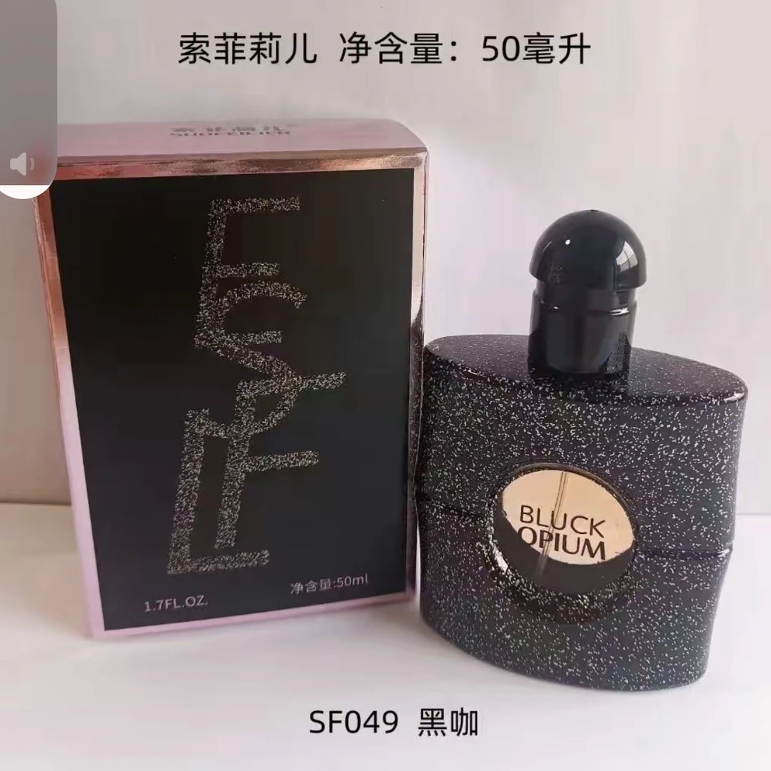 黑鸦香水 kara apyon atir持久留香淡香高颜值好闻魅力